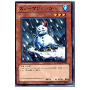 遊戯王 CA-00-SE 《人造人間?サイコ・ショッカー》 Secret