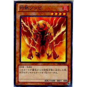 『中古即納』{プレイ用}{TCG} 遊戯王 SD...の商品画像