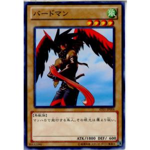 『中古即納』{TCG}遊戯王 AT01-JP006N バードマン