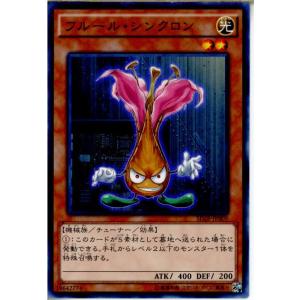 『中古即納』{TCG} 遊戯王 SD28-JP0...の商品画像