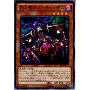 コナミデジタルエンタテインメント 『中古即納』{TCG} 遊戯王 15AX