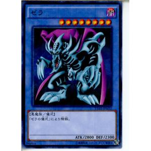 『中古即納』{TCG}遊戯王 15AX-JPM32MR ゼラ(20150110)｜mediaworld-plus