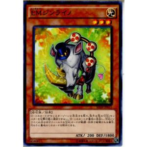 『中古即納』{TCG} 遊戯王 SD29-JP011N EMジンライノ(20150620)