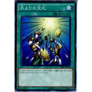 コナミデジタルエンタテインメント 『中古即納』{TCG} 遊戯王 15AX