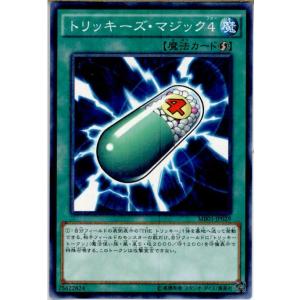 コナミデジタルエンタテインメント 『中古即納』{TCG} 遊戯王 15AX