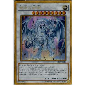 『中古即納』{TCG}遊戯王 GP16-JP011GSEC 蒼眼の銀龍(20160220)｜mediaworld-plus