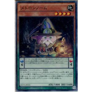 『中古即納』{TCG}遊戯王 RATE-JP034NR メトロンノーム(20161008)｜mediaworld-plus