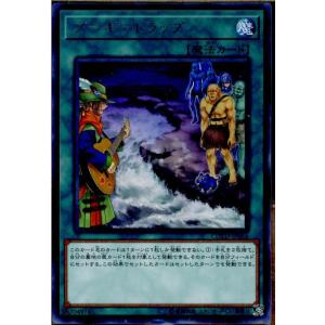 『中古即納』{TCG}遊戯王 COTD-JP064R ブーギートラップ(20170415)｜mediaworld-plus