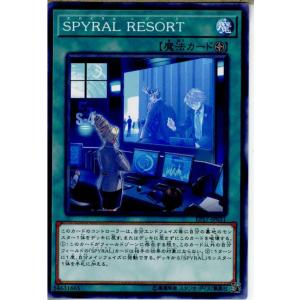 『中古即納』{TCG}遊戯王 EP17-JP031N SPYRAL RESORT(20170909)｜mediaworld-plus