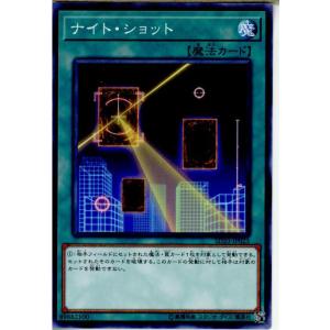 『中古即納』{TCG} 遊戯王 SD33-JP023N ナイト・ショット(20171209)