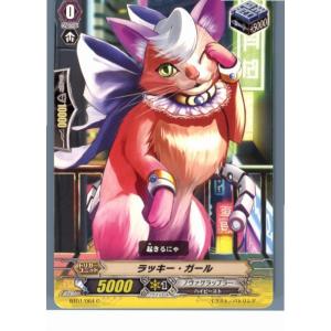 『中古即納』{TCG}ヴァンガード BT01/064C ラッキー・ガール(20130701)