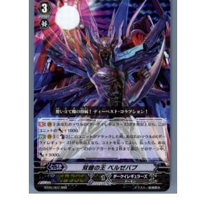 新品』{TCG} (カートン)(再販) ドラゴンボールスーパーカード