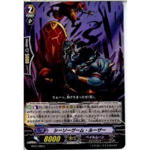 『中古即納』{プレイ用}{TCG}ヴァンガード BT07/068C シーソーゲーム・ルーザー(201...