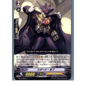 『中古即納』{TCG}ヴァンガード BT11/055C ハザード・ボブ(20130701)