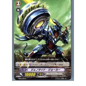 新品即納』{TCG} (BOX) バトルスピリッツ アニメブースター RESONATING