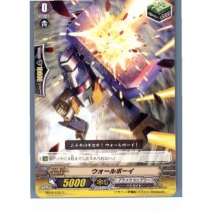 『中古即納』{TCG}ヴァンガード EB04/032C ウォールボーイ(20130701)