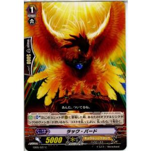 『中古即納』{TCG} ヴァンガード EB05/027C ラック・バード(20130701)