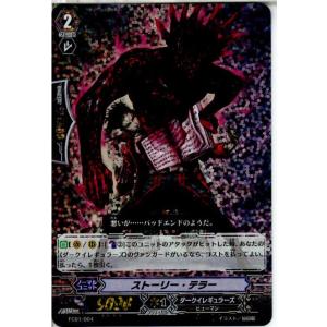 タカラトミー（TAKARA TOMY） 『予約』{TCG} (BOX) デュエル