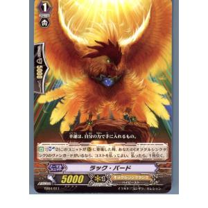 『中古即納』{プレイ用}{TCG} ヴァンガード TD04/011 ラック・バード(20130701)