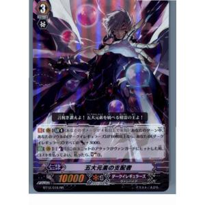 コナミデジタルエンタテインメント 『新品』{TCG} 遊戯王OCGデュエル