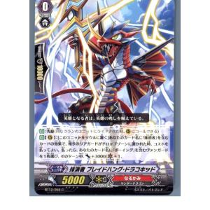 新品』{TCG} (カートン)(再販) ドラゴンボールスーパーカード