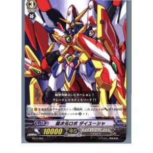 ブシロード 『中古即納』{プレイ用}{TCG} ヴァンガード VZ/004 孤高の