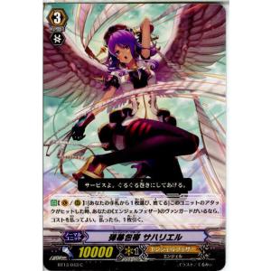ブシロード 『中古即納』{プレイ用}{TCG} ヴァンガード VZ/004 孤高の
