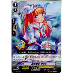 『中古即納』{TCG} ヴァンガード TD13/011 猫の魔女 クミン