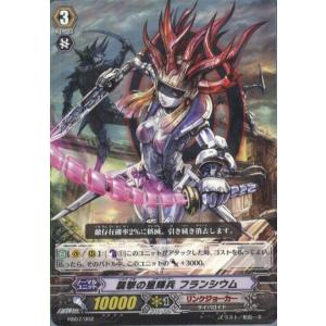 『中古即納』{TCG} ヴァンガード HS07/...の商品画像