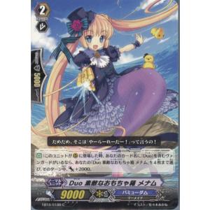 『中古即納』{TCG}ヴァンガード EB10/018B C Duo 素敵なおもちゃ箱 メナム(201...