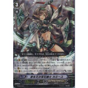 ブシロード 『中古即納』{プレイ用}{TCG} ヴァンガード VZ/004 孤高の