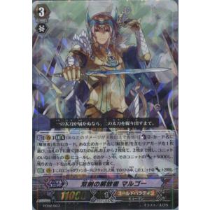 ブシロード 『中古即納』{プレイ用}{TCG} ヴァンガード VZ/004 孤高の