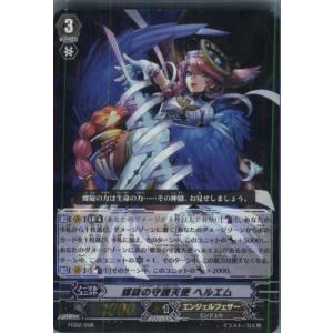 ブシロード 『中古即納』{プレイ用}{TCG} ヴァンガード VZ/004 孤高の