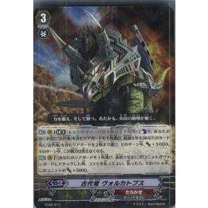ブシロード 『中古即納』{プレイ用}{TCG} ヴァンガード VZ/004 孤高の