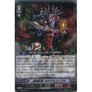 ブシロード 『中古即納』{プレイ用}{TCG} ヴァンガード VZ/004 孤高の