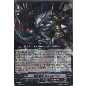 ブシロード 『中古即納』{プレイ用}{TCG} ヴァンガード VZ/004 孤高の