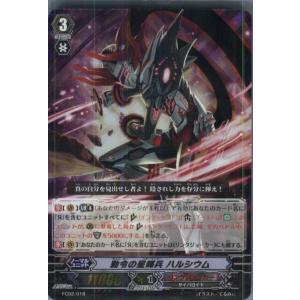 ブシロード 『中古即納』{プレイ用}{TCG} ヴァンガード VZ/004 孤高の