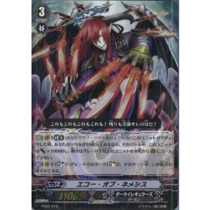 ブシロード 『中古即納』{プレイ用}{TCG} ヴァンガード VZ/004 孤高の
