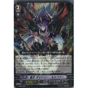 ブシロード 『中古即納』{プレイ用}{TCG} ヴァンガード VZ/004 孤高の