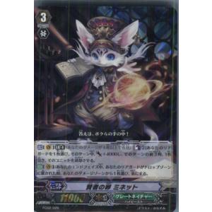 ブシロード 『中古即納』{プレイ用}{TCG} ヴァンガード VZ/004 孤高の