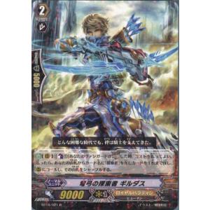 『中古即納』{TCG}ヴァンガード BT16/021R 弩弓の探索者 ギルダス(20140516)