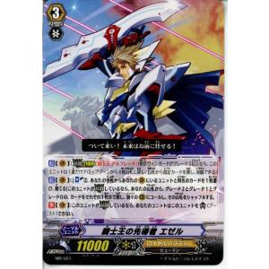 ブシロード 『中古即納』{プレイ用}{TCG} ヴァンガード VZ/004 孤高の