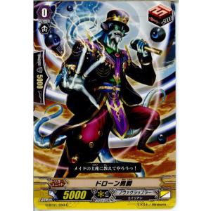 『中古即納』{TCG} ヴァンガード G-BT01/093C ドローン男爵(20141205)