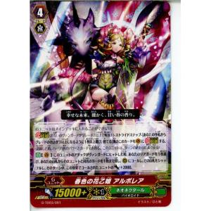 中古コレクションカード(男性) [喜怒哀笑カード]：めぞん/原一刻/FANY