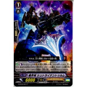 新品即納』{TCG} (BOX) 「勝利の女神:NIKKE」 NIVEL ARENA ブースター