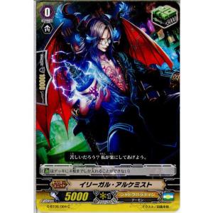 『中古即納』{TCG}ヴァンガード G-BT06/064C イリーガル・アルケミスト(20160219)｜mediaworld-plus