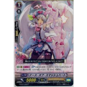 『中古即納』{TCG}ヴァンガード G-BT07/026R ナース・オブ・スマッシュハート(2016...