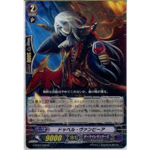 カードファイト!! ヴァンガード 純愛のサキュバス R G-BT14/046