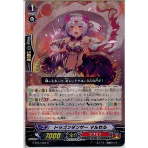 『中古即納』{TCG}ヴァンガード G-BT07/067C ドラゴンダンサー マルセル(201605...