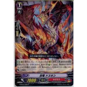 『中古即納』{TCG}ヴァンガード G-BT07/069C 封竜 ドスキン(20160527)